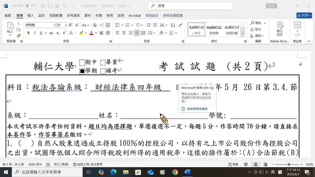 Responsive image