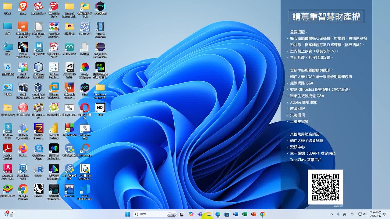 Responsive image