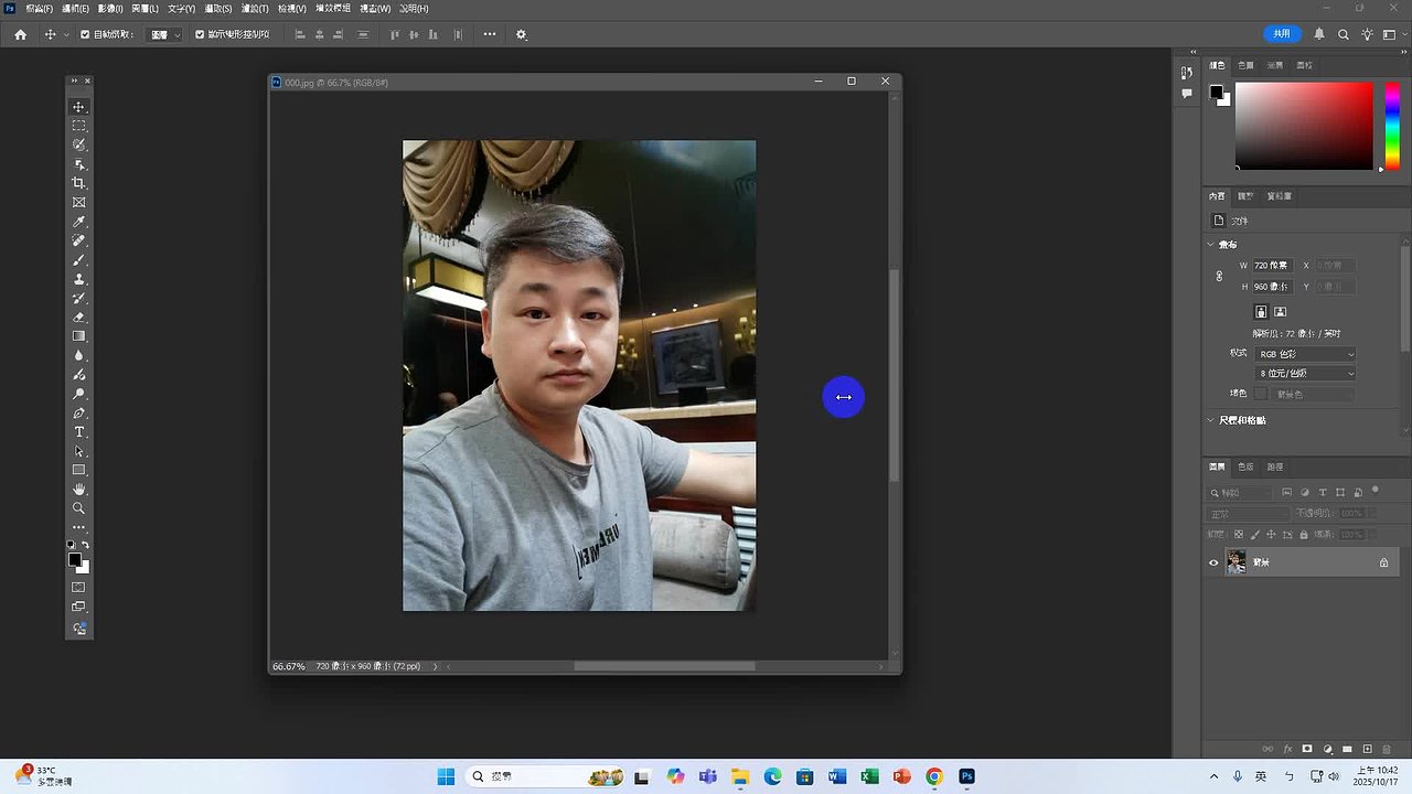 Responsive image