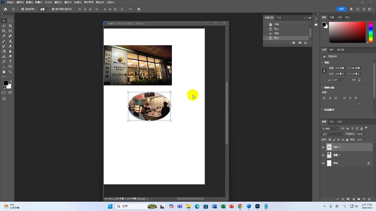 Responsive image