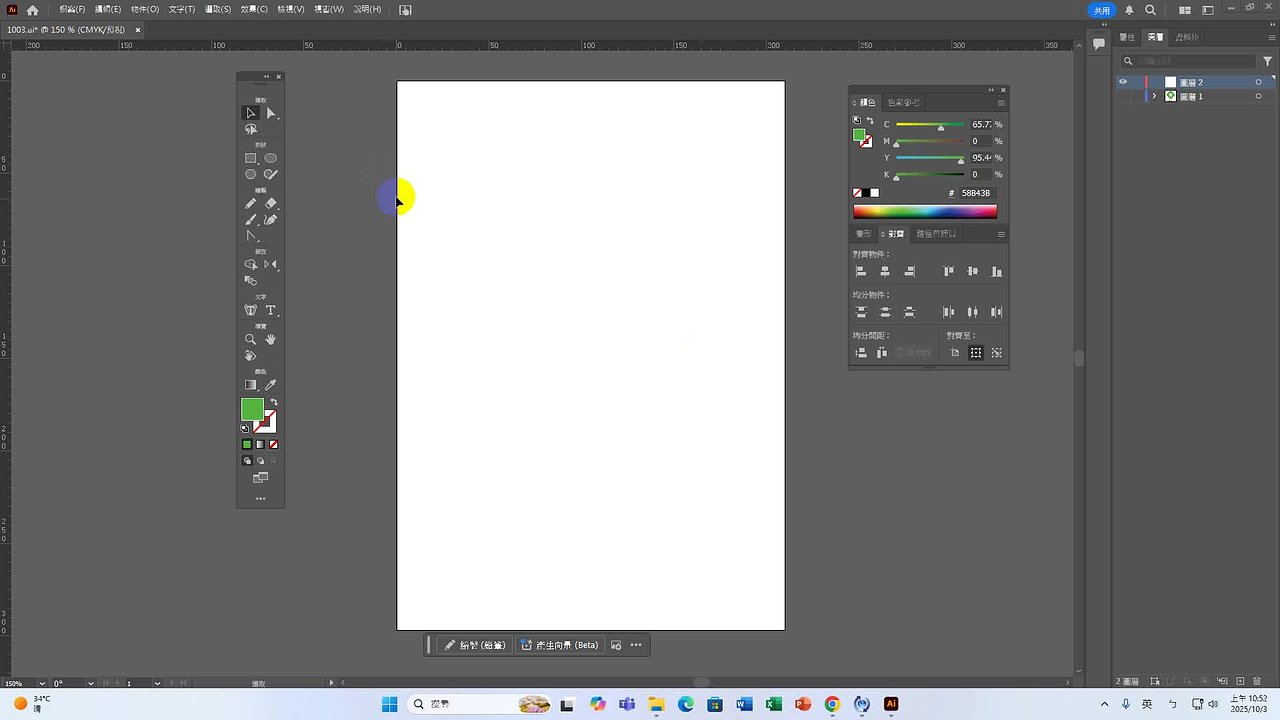 Responsive image