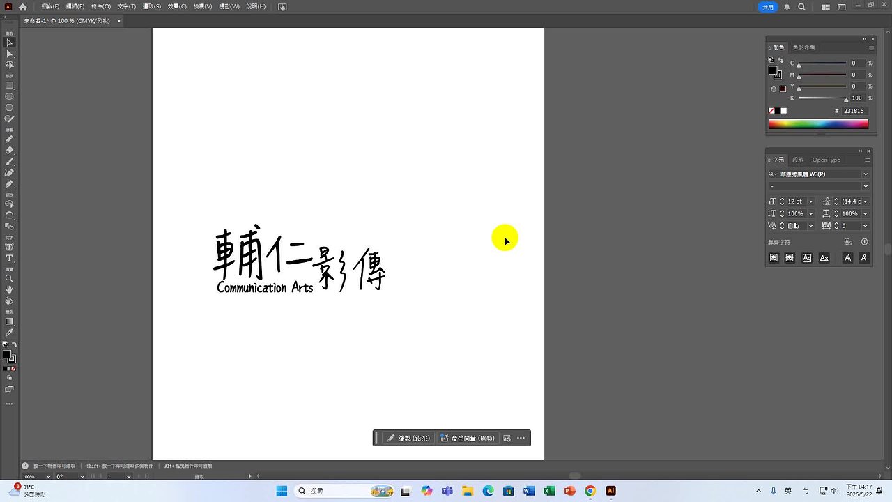 Responsive image
