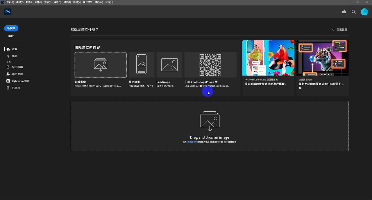 Responsive image