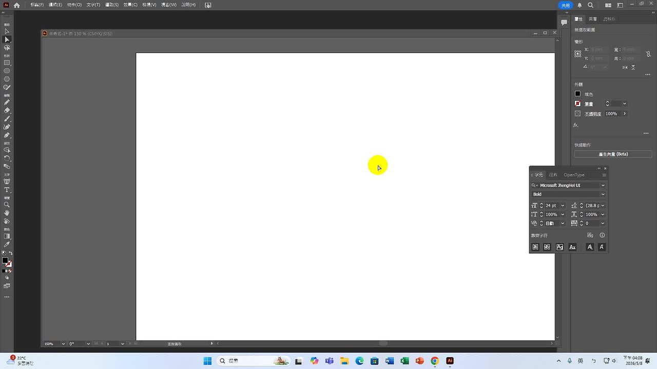 Responsive image