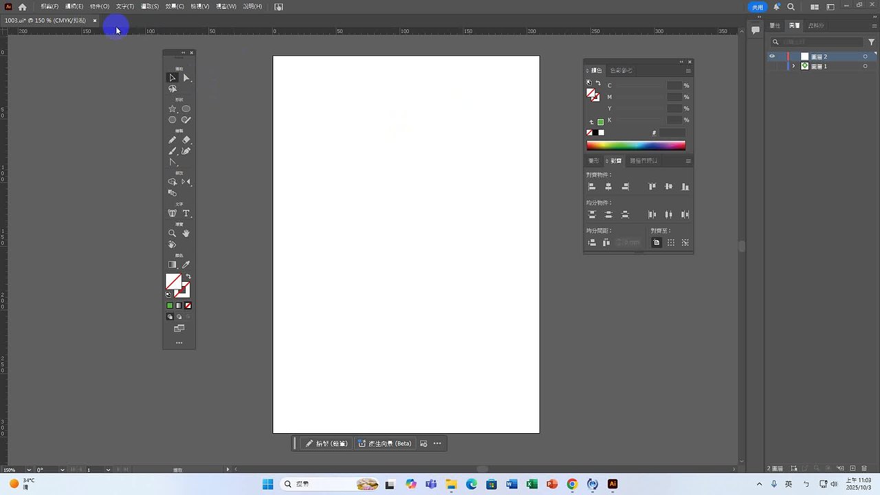 Responsive image