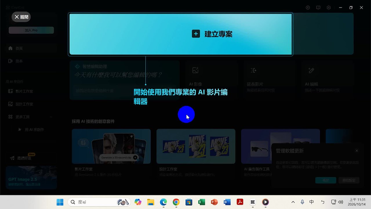 Responsive image