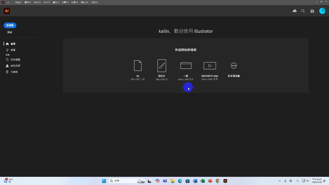 Responsive image
