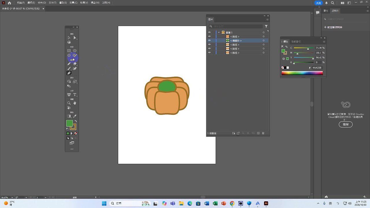 Responsive image