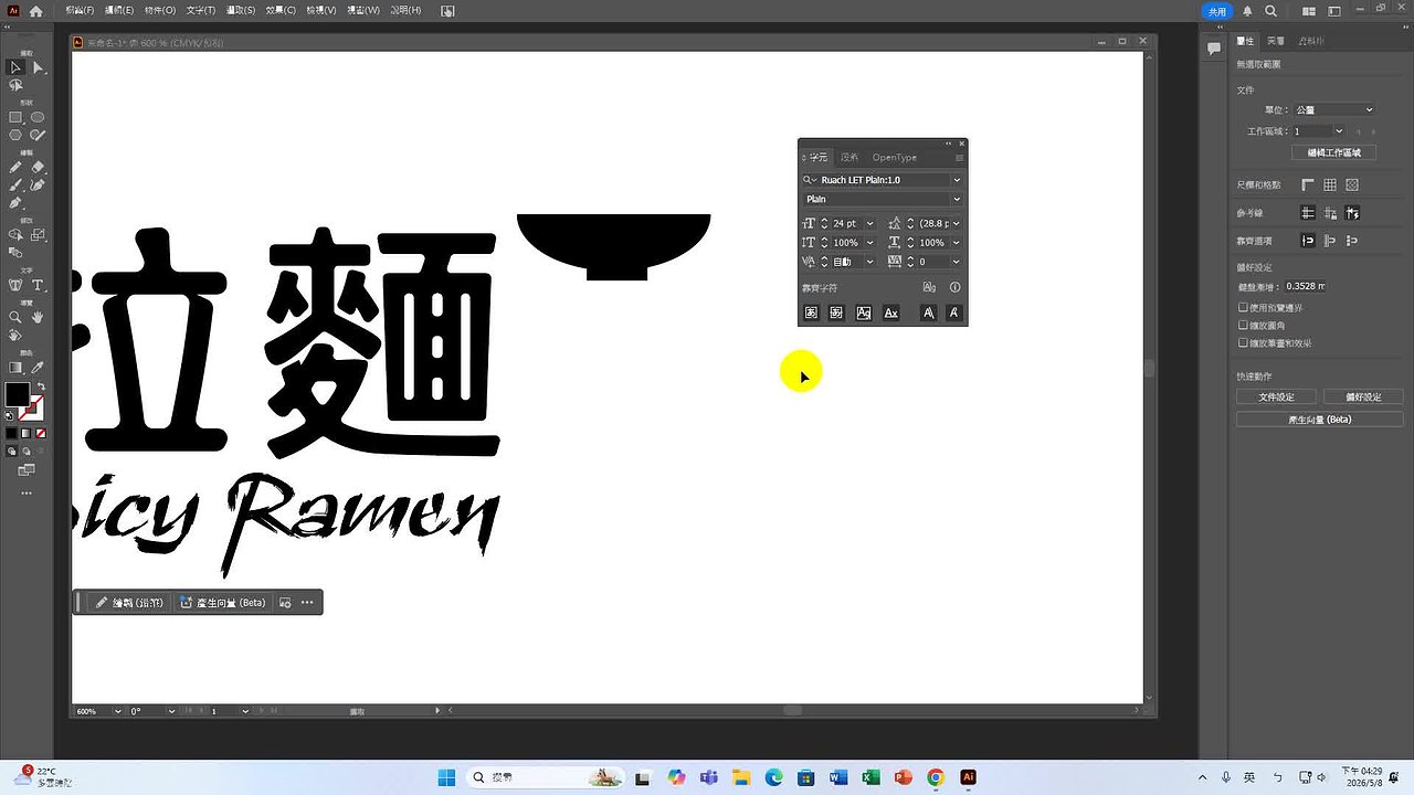 Responsive image