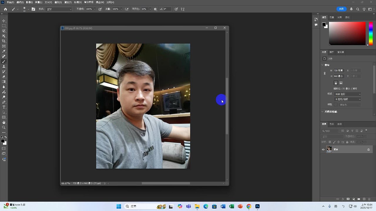 Responsive image