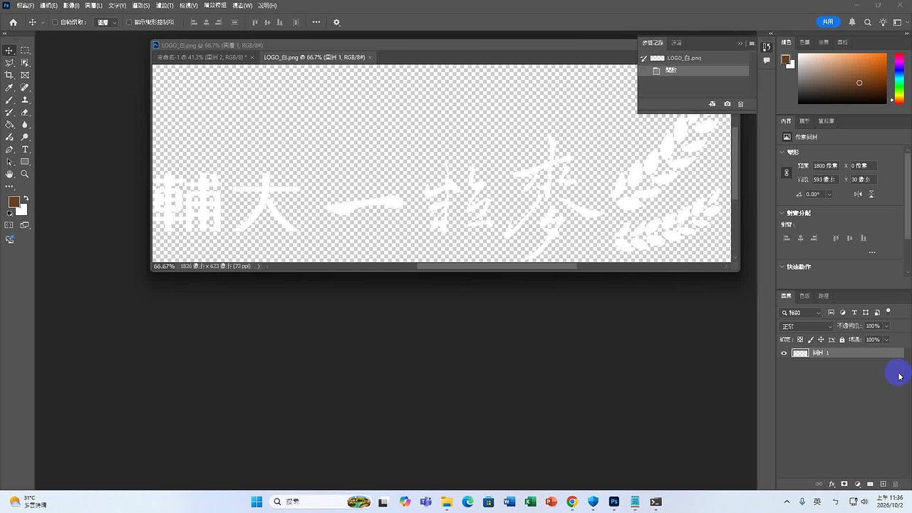 Responsive image