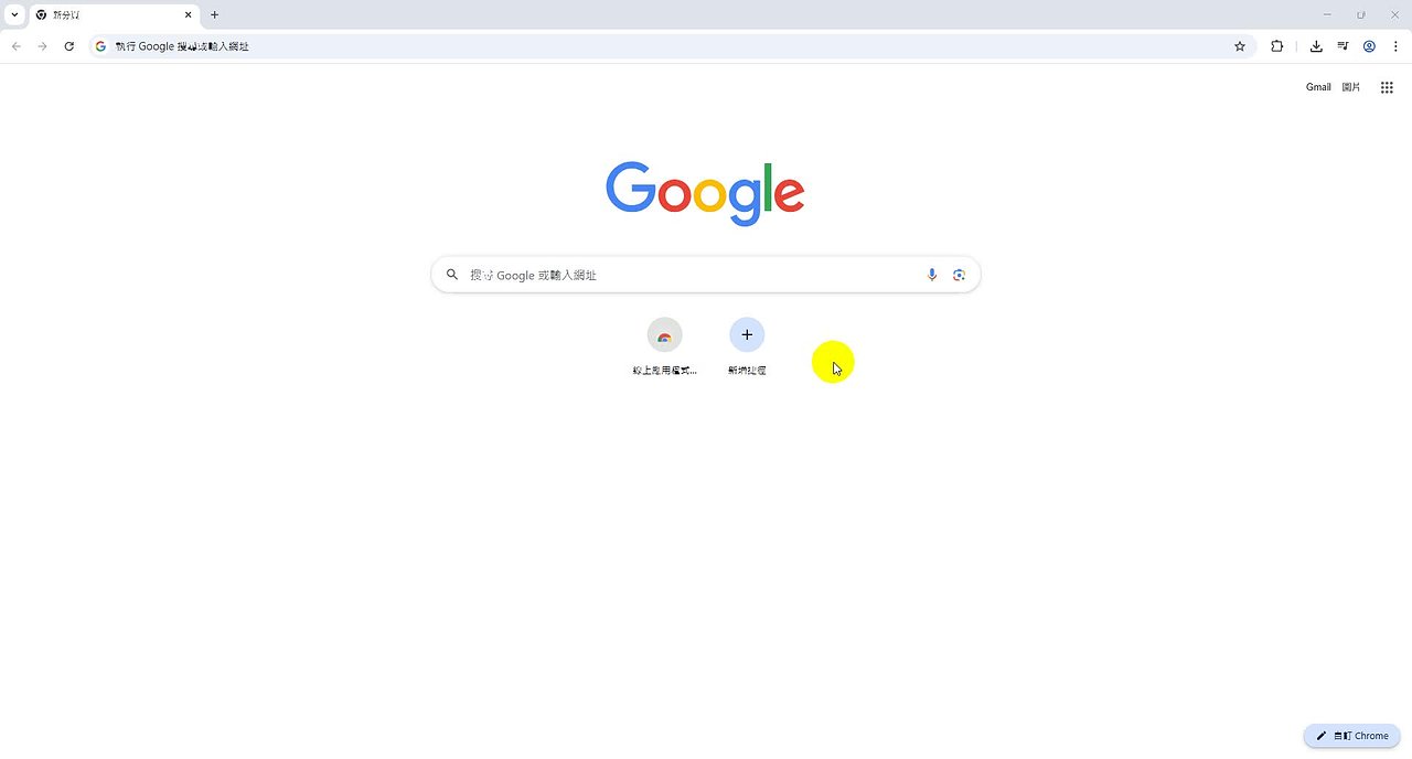 Responsive image