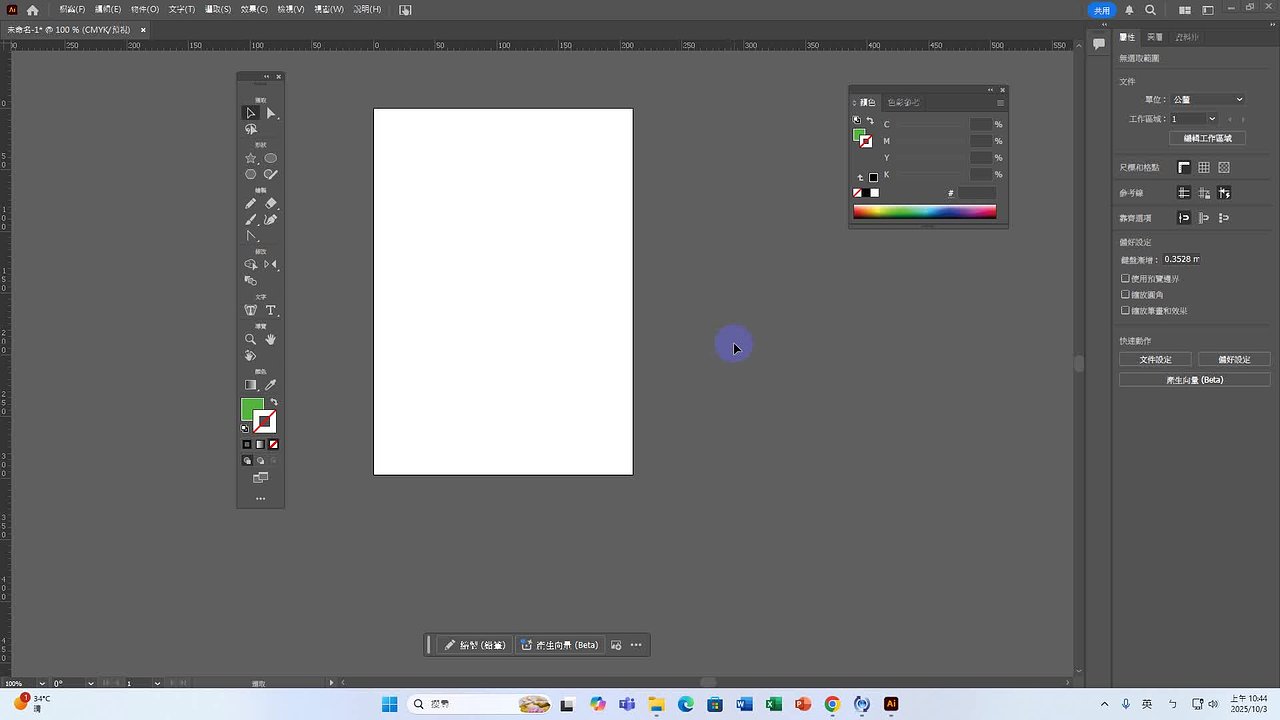 Responsive image