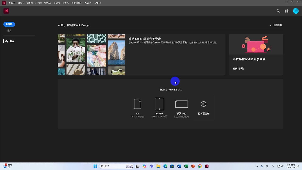 Responsive image