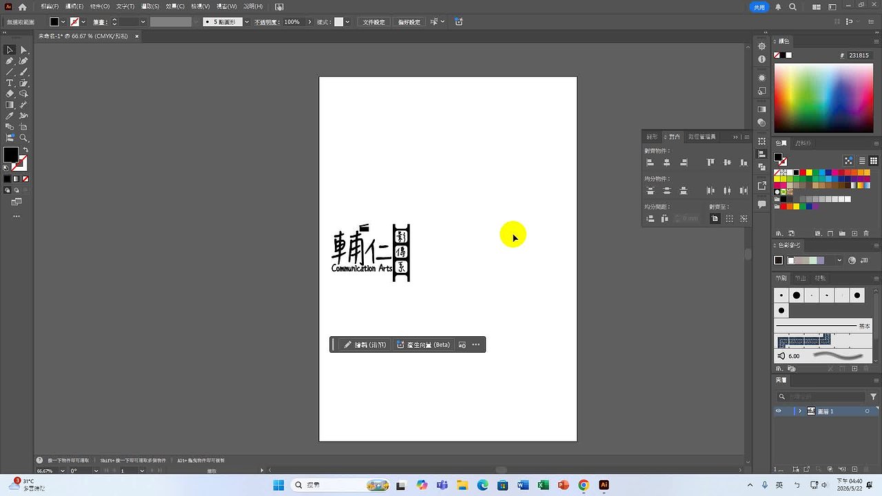 Responsive image