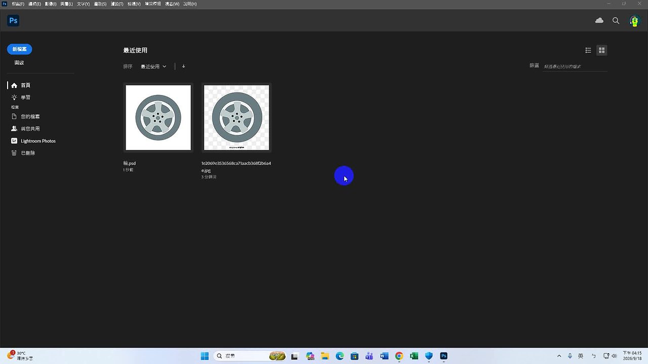 Responsive image