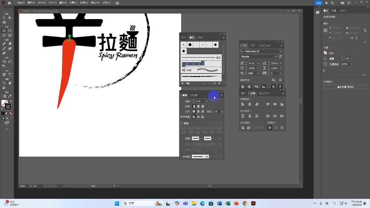 Responsive image