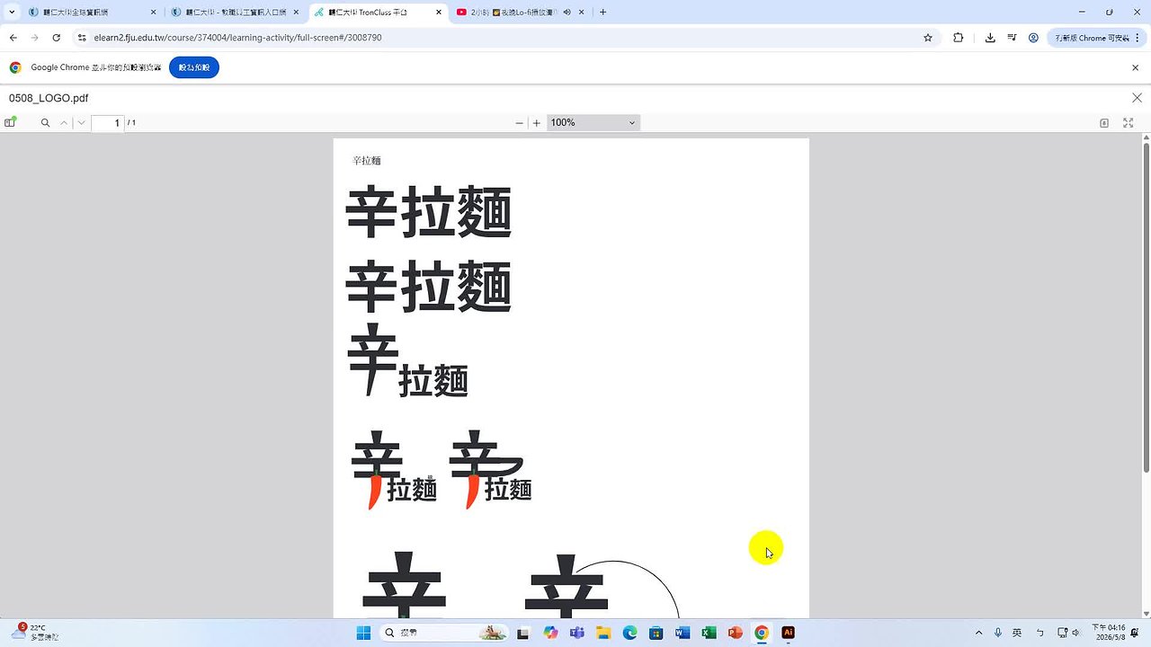Responsive image