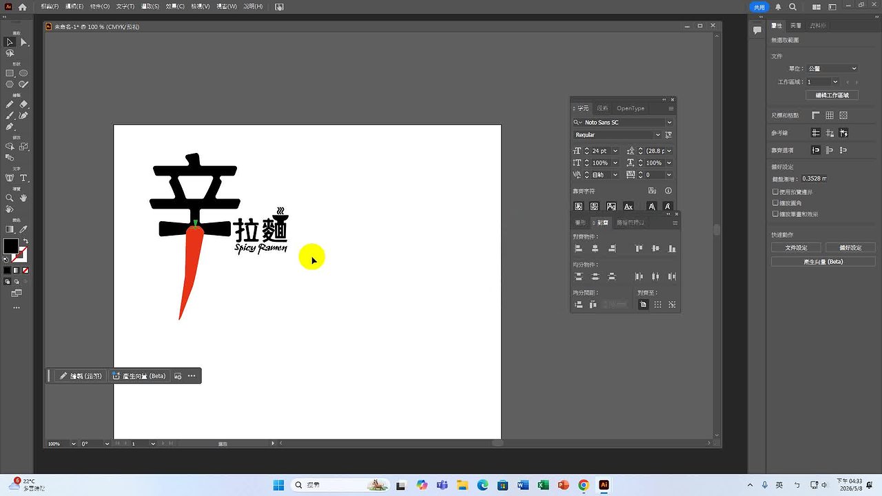 Responsive image
