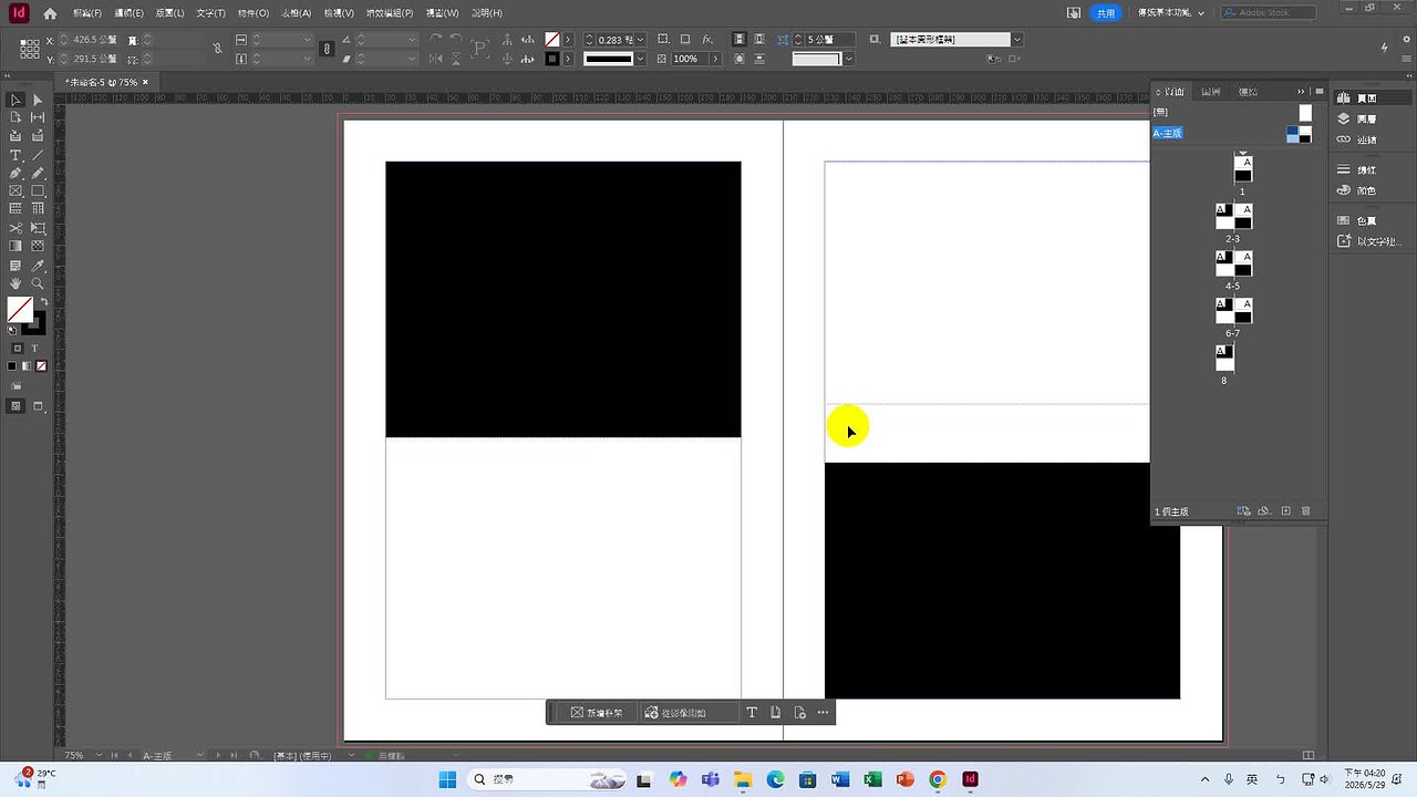 Responsive image