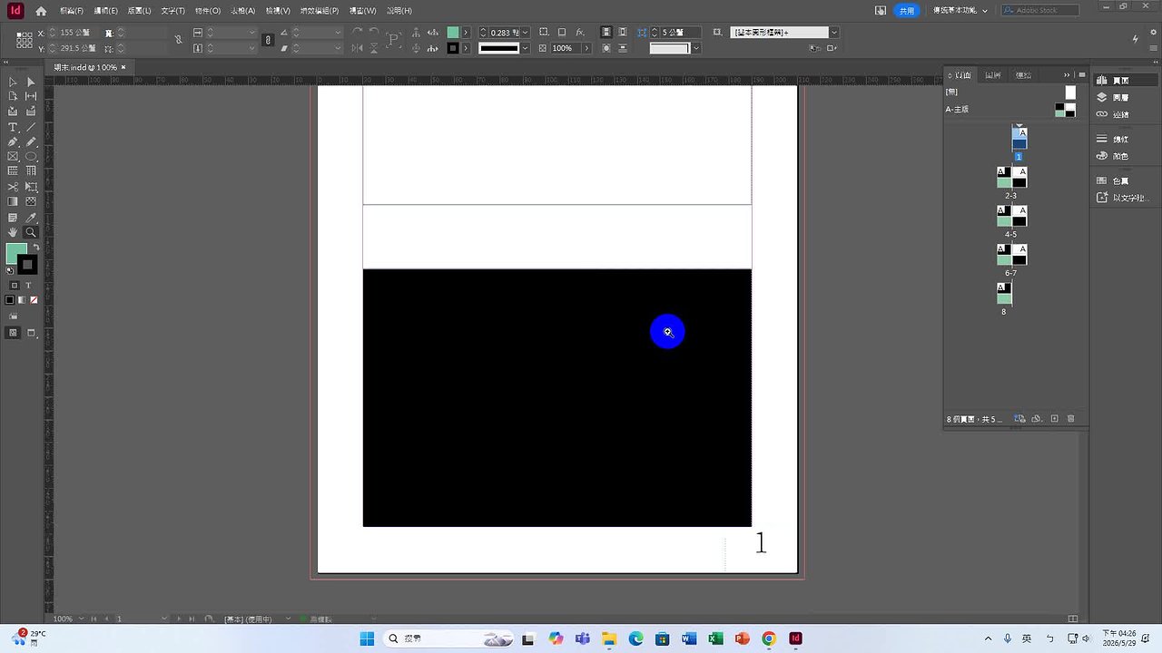 Responsive image
