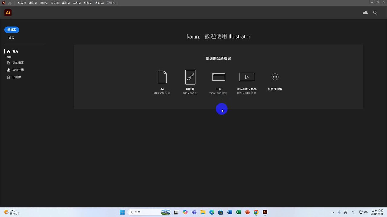 Responsive image