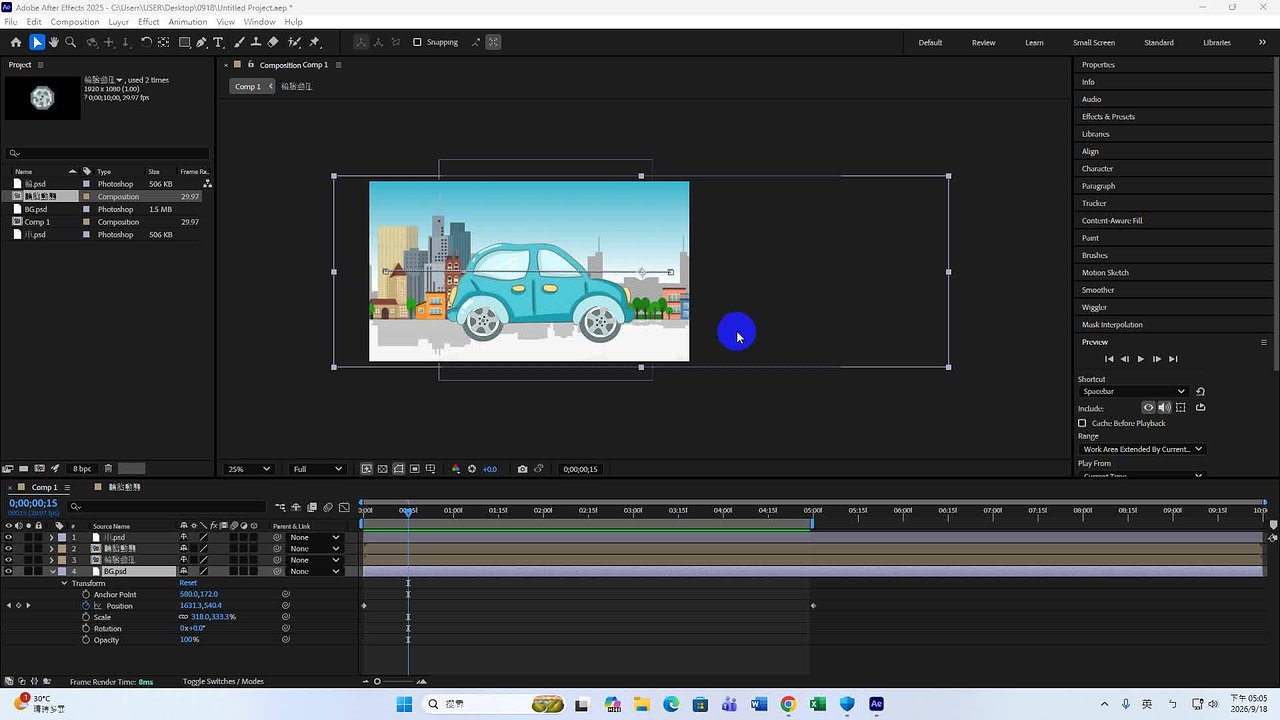 Responsive image