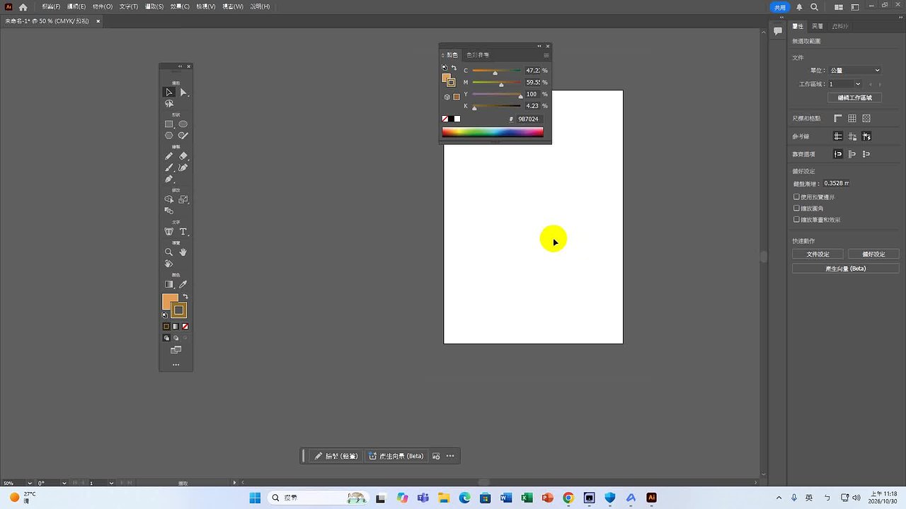 Responsive image