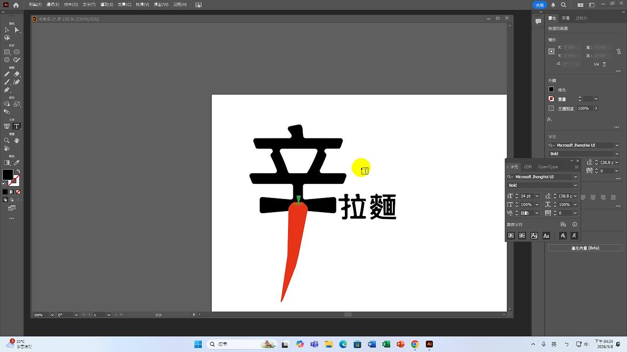 Responsive image