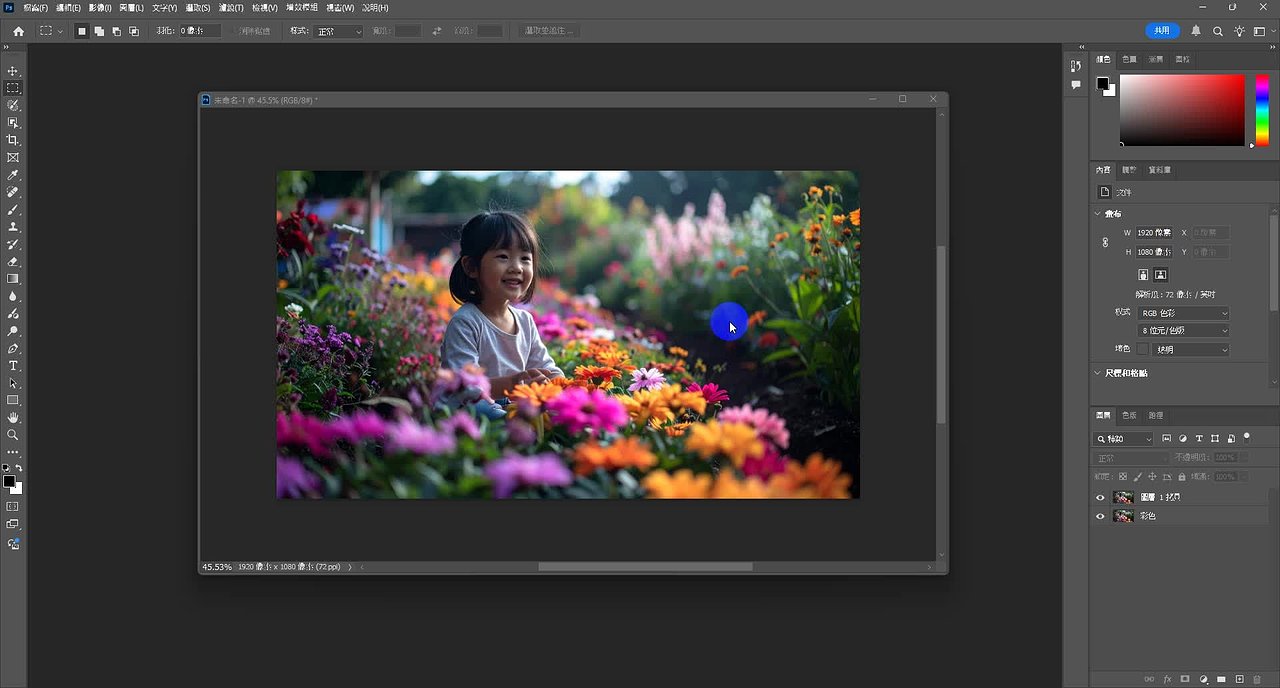 Responsive image