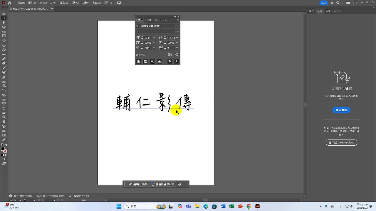 Responsive image