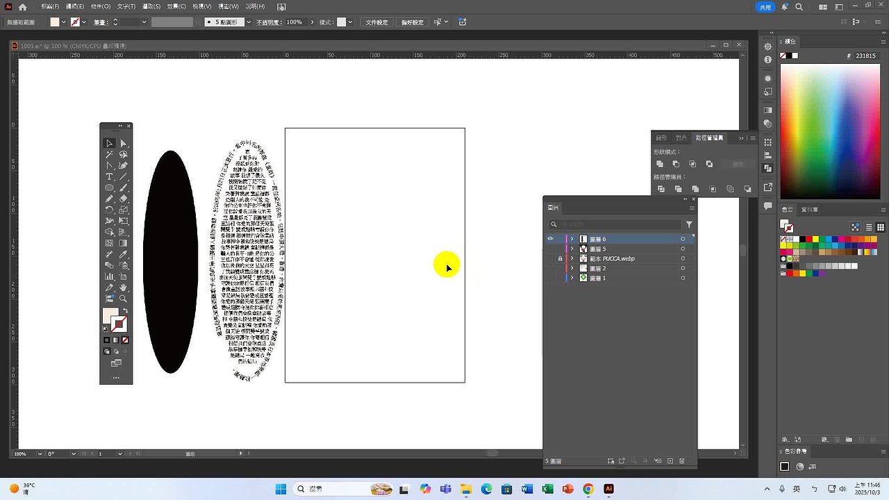 Responsive image