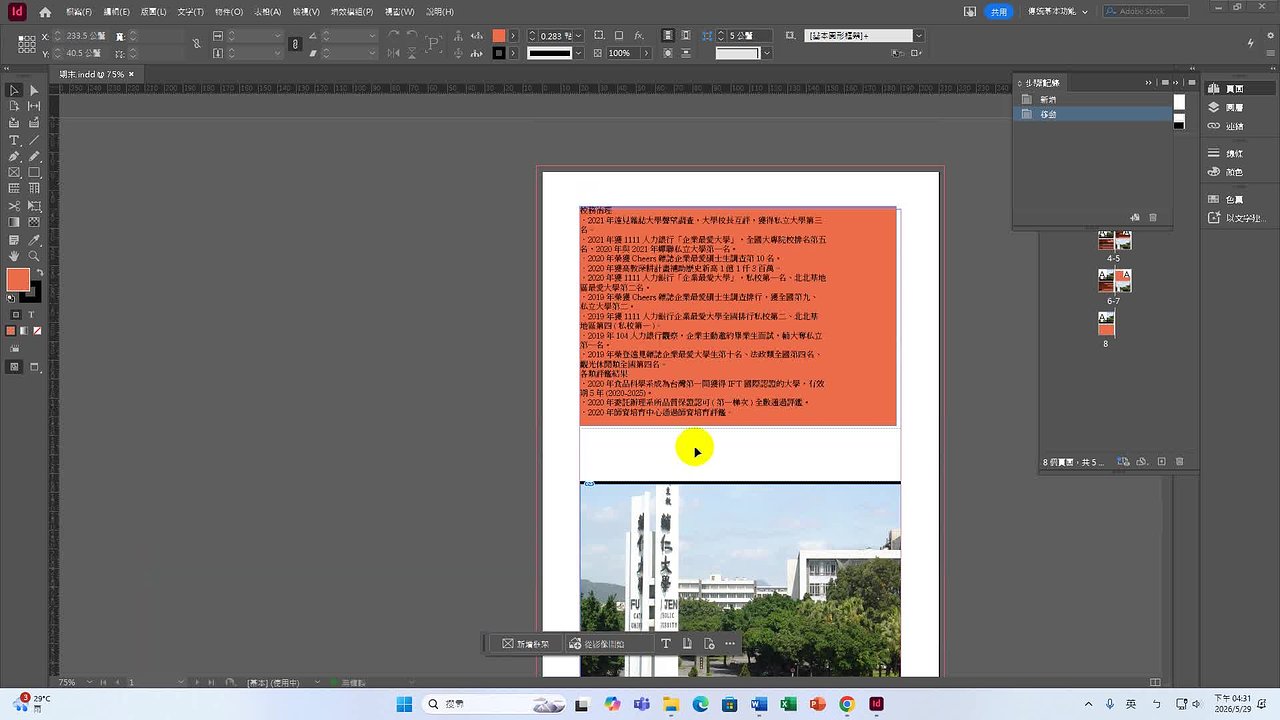 Responsive image