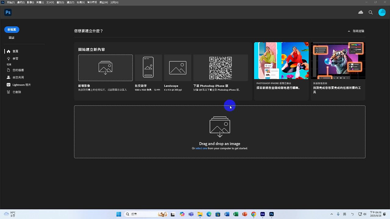 Responsive image