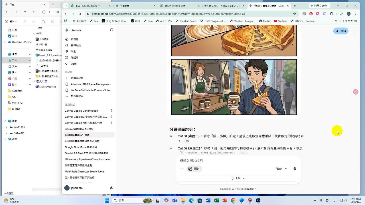 Responsive image