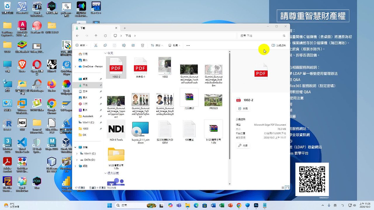 Responsive image