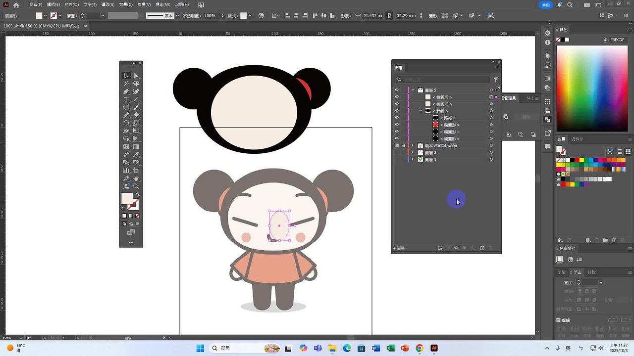 Responsive image