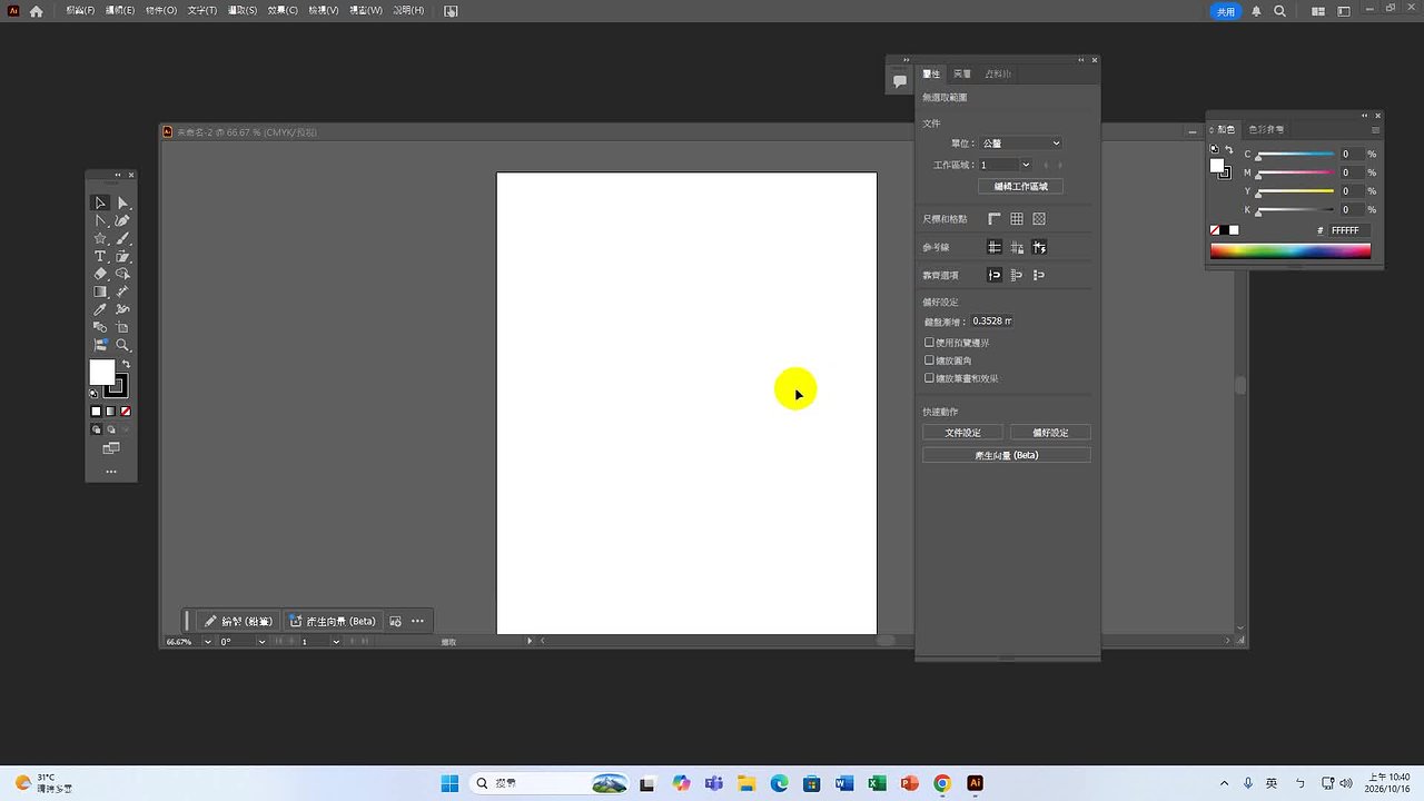 Responsive image