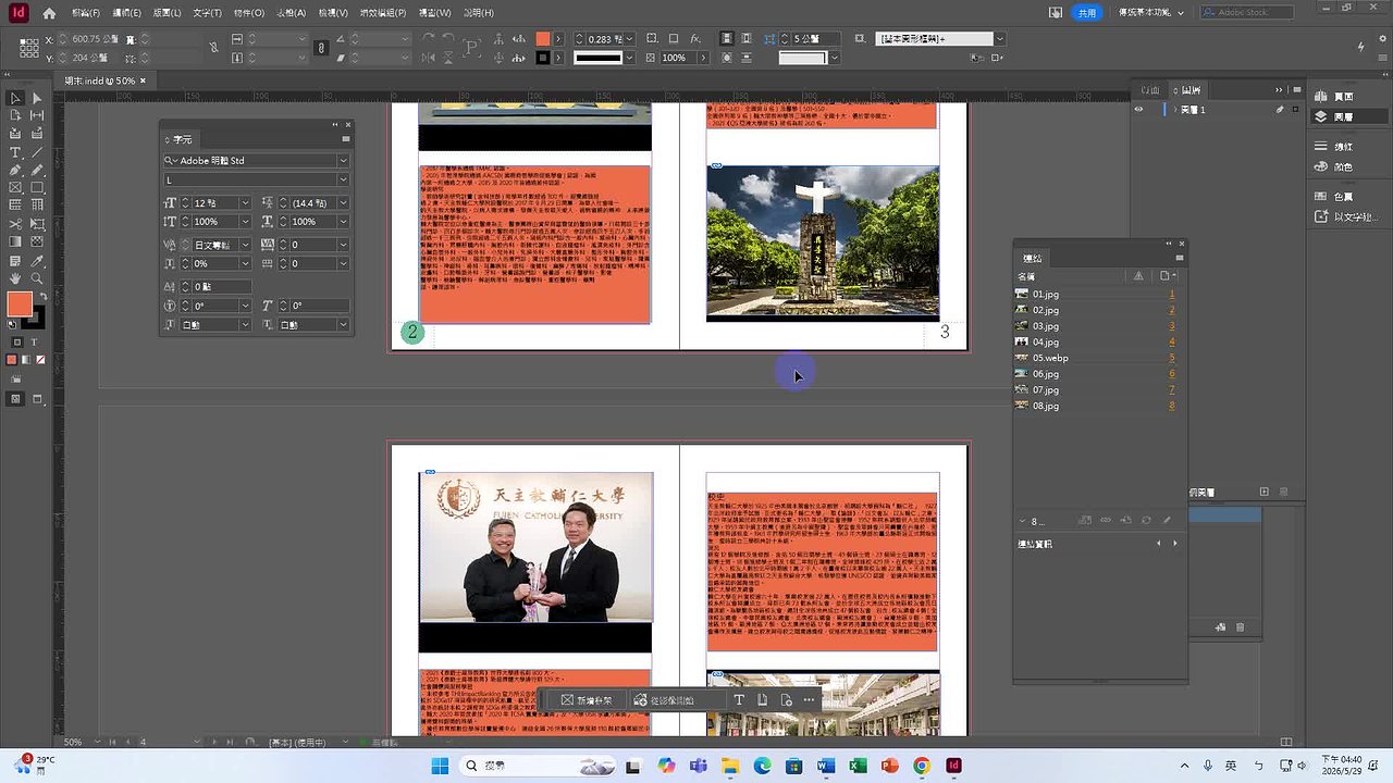 Responsive image